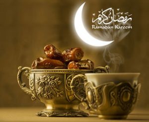 ماه مبارک رمضان